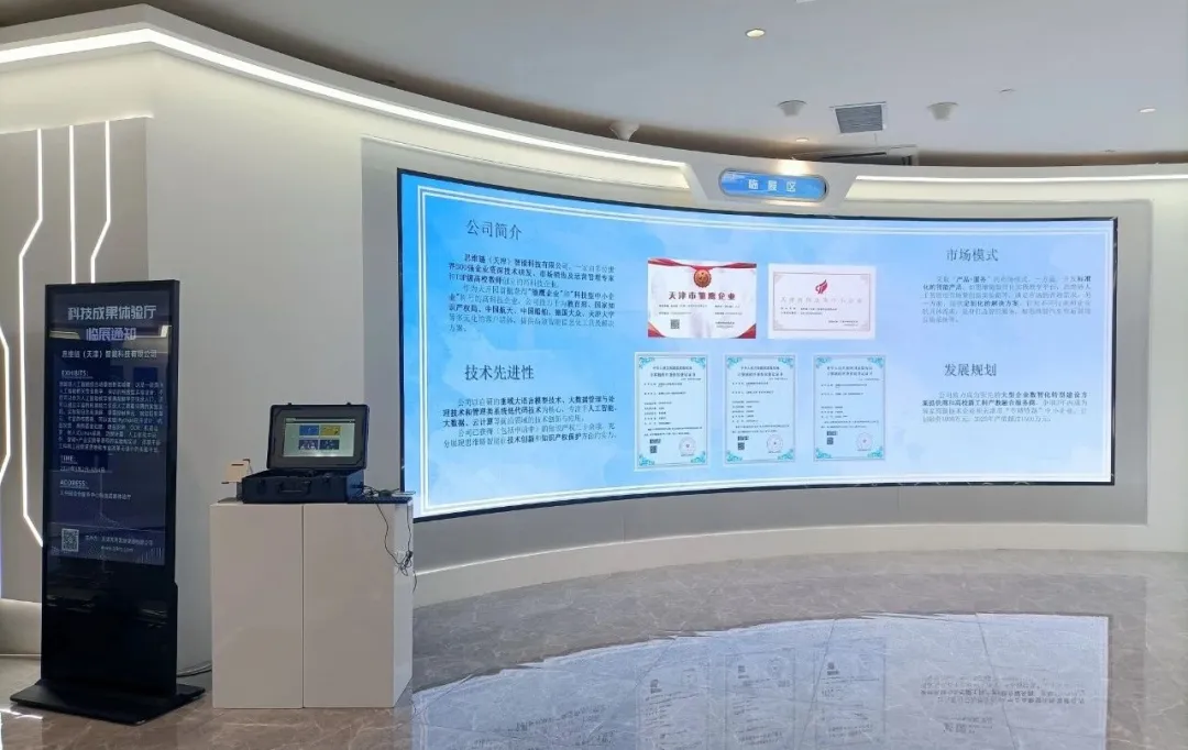 临展闪耀天开园...