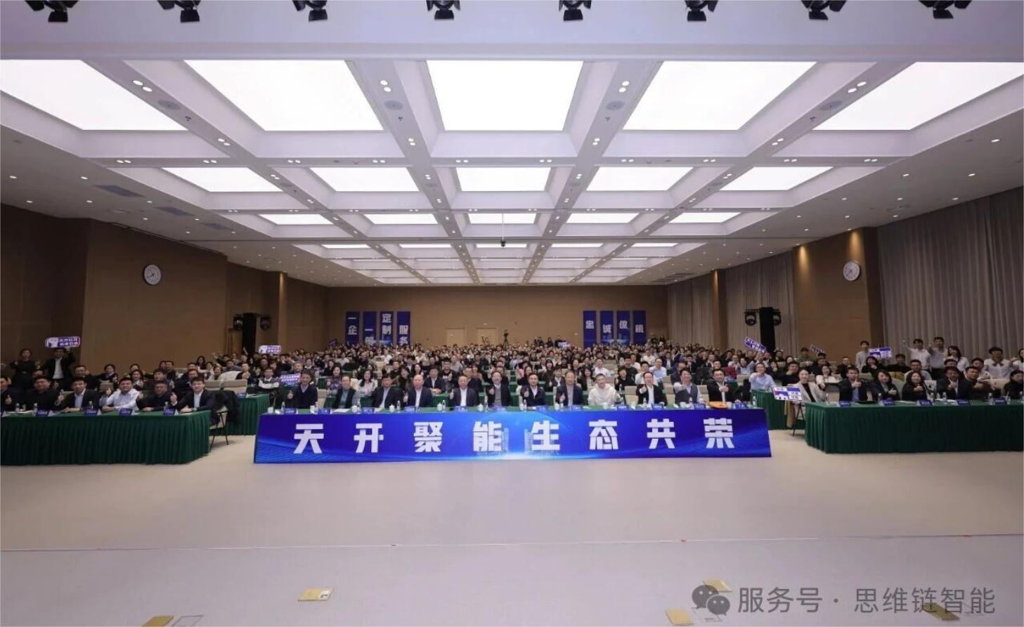 双喜临门！思维链智...