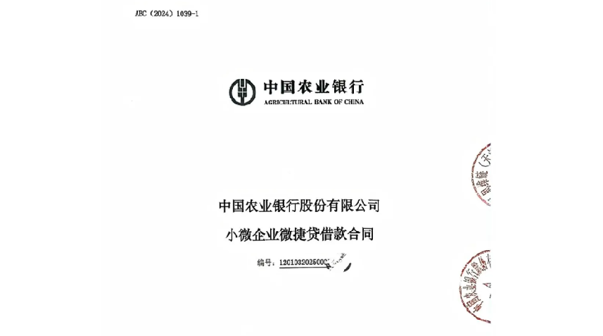 恭喜思维链智能...