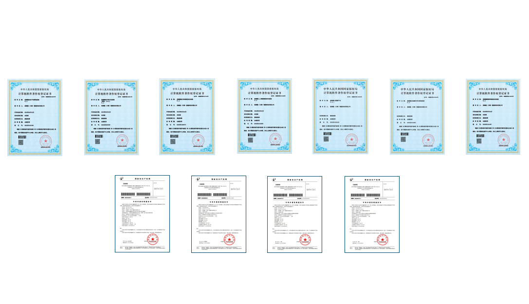 公司著作权获得情况...